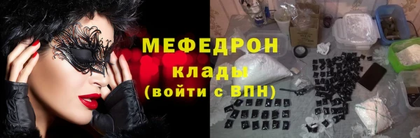 ГАЛЛЮЦИНОГЕННЫЕ ГРИБЫ Горнозаводск